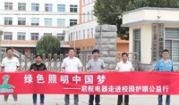 山東啟航走進渤海中學建設(shè)護眼校園