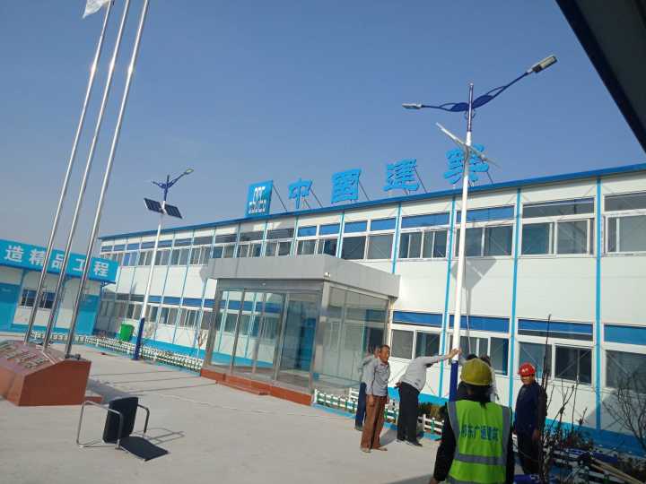 山東太陽(yáng)能路燈發(fā)往寧津中建八局啦！?。?></a></dt>
                                <dd>
                                    <h5>
                                        <a href=