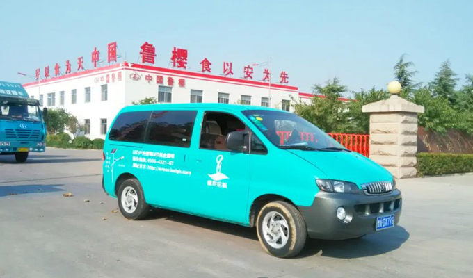 魯櫻集團.jpg